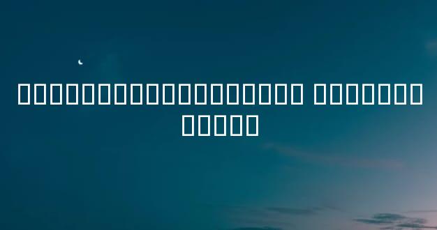 ������ȧ����������� ��ȧ���������